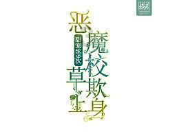 暗黑传说单机版