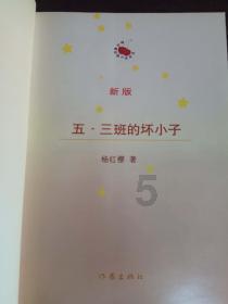 佛山电翰认证!鱼生请多关照