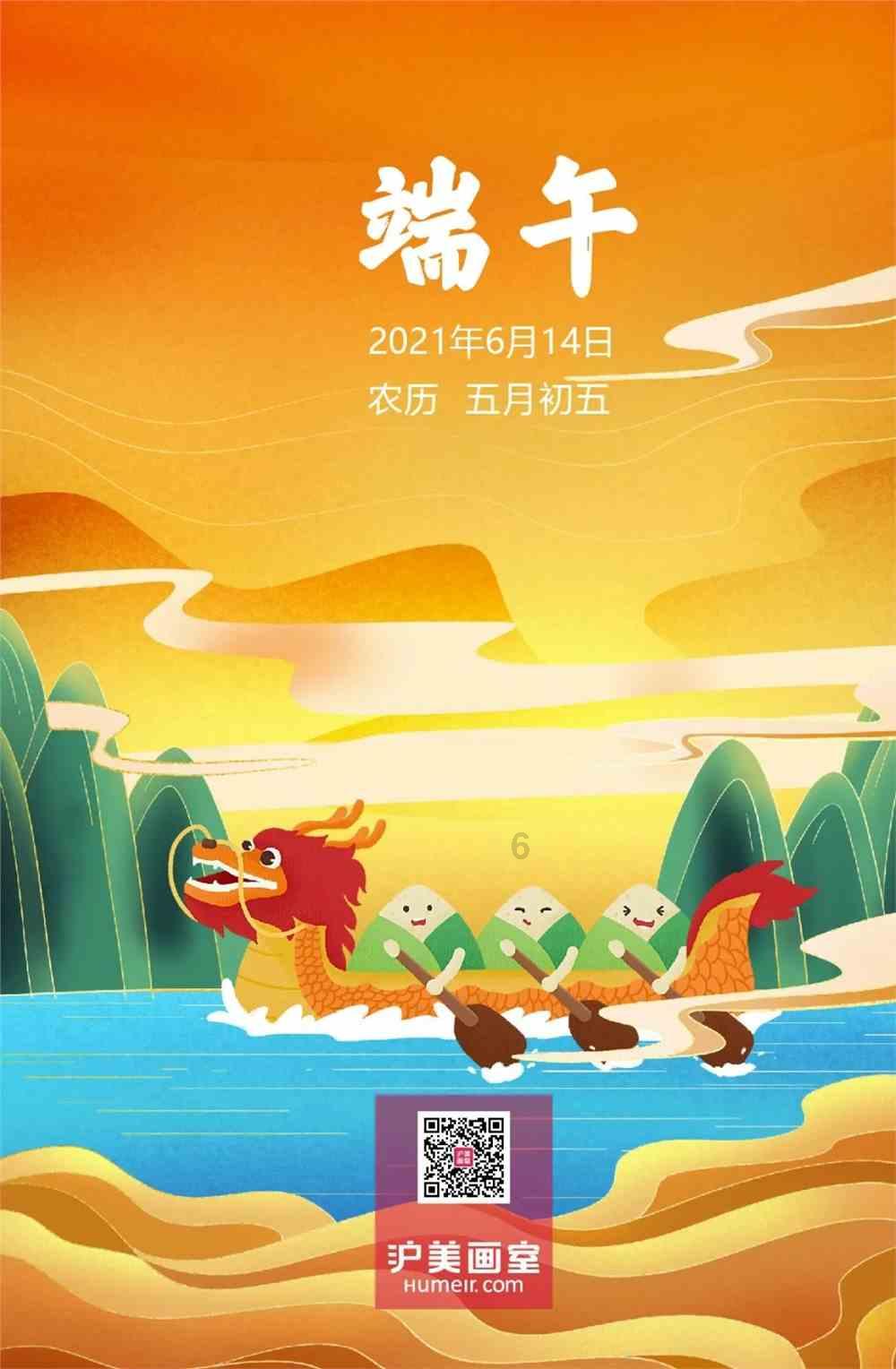 生化危机4