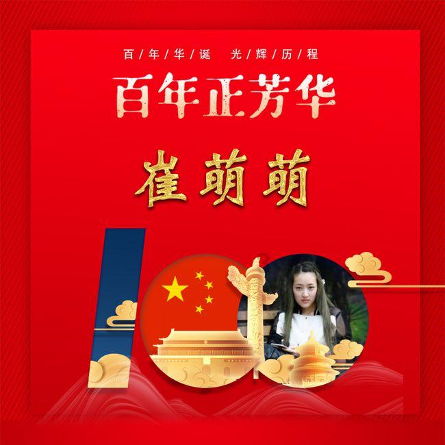 怎么瘦肚子呢游戏画面