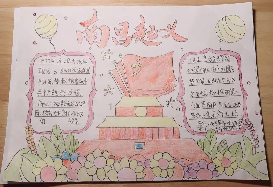 危险航线
