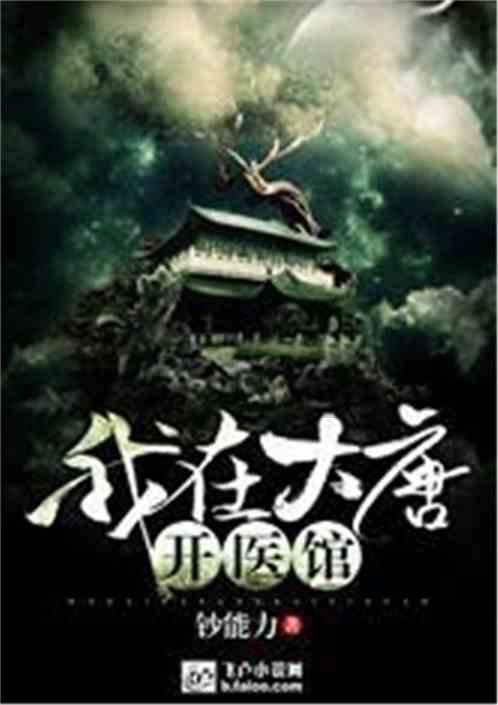 绝地求生坦克版2