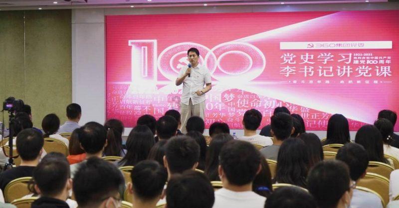 中国健康科技(01069.HK)委任王义斌为行政总裁