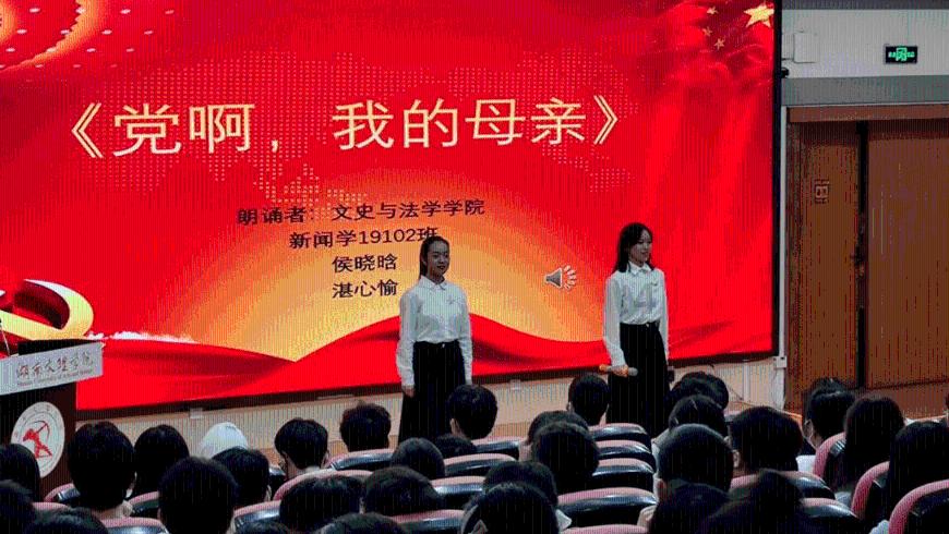 救援部落战士